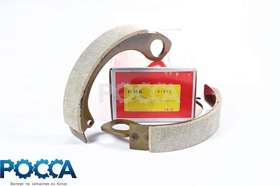 Колодка ручного тормоза (2шт к-т) FOTON (Фотон) 1069