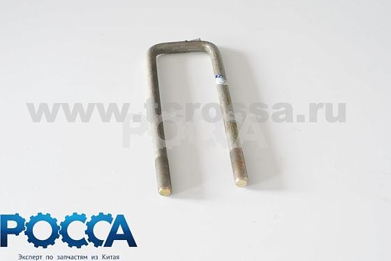 Стремянка рессоры задней передняя FOTON (Фотон) 1069 1099