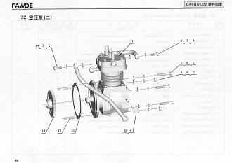 3509010A151-JH40 Компрессор воздушный (с воздушным охлаждением) CA4110 FOTON (Фотон) 5121 1089