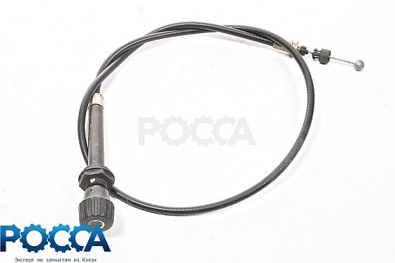 Трос ручного управления акселератора FOTON (Фотон) 1039 1049A/C 1069 1104911700017