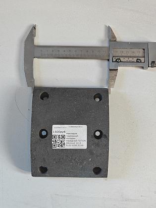 Накладка тормозной колодки передней FOTON (Фотон) 1113 5122 5250 5159