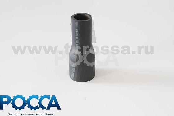 Патрубок радиатора подводящий FOTON (Фотон) 1069