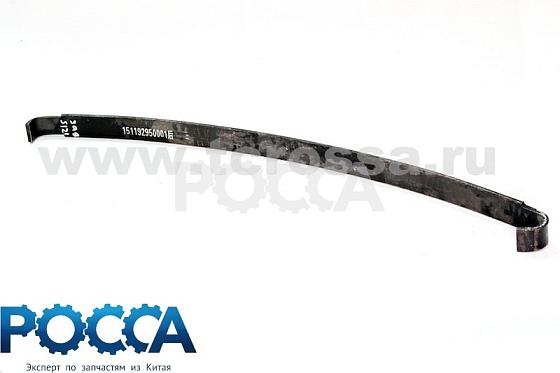 Лист 2 рессоры задней FOTON (Фотон) 1089 5121 1511929500001-№2