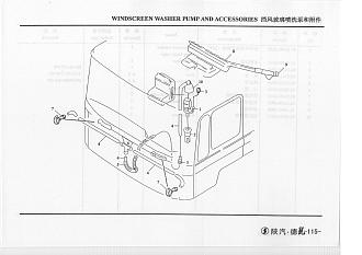 81.26481.6036 Бачок омывателя SHAANXI (Шанкси) SHACMAN (Шакман)