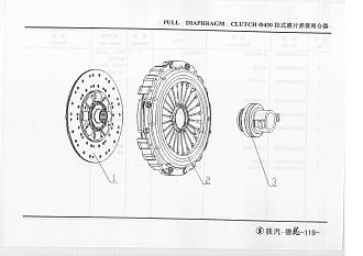 DZ9114160032 Диск сцепления внутренний D430 54.5mm WP10 380 460/WP12 340 460 SHAANXI (Шанкси) SHACMAN (Шакман)