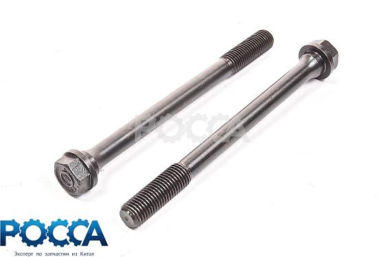 Болт ГБЦ головки блока цилиндров WD615 HOWO (Хово) WP10 SHAANXI (Шанкси) SHACMAN (Шакман)