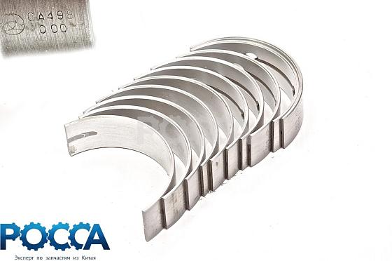 Вкладыши коренные FAW (Фав) 1051 1041 1031 BAW (Бав) Fenix 1065 Евро-2/3 1044 Евро-3