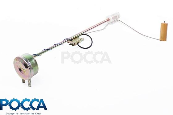 Датчик уровня топливного бака 200л HOWO (Хово) WG9100550101