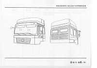 Кабина с высокой крышей (тягач) в сборе