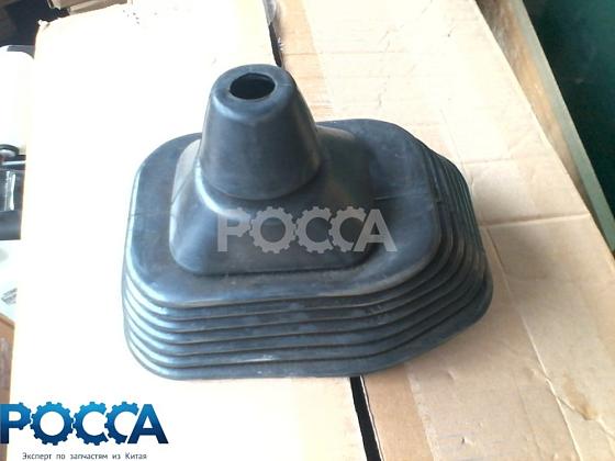 Чехол гофра рычага КПП FOTON (Фотон) 1099