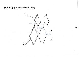 WG1664710001 Стекло лобовое HOWO A7 (Хово А7)