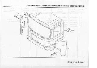 81.62410.2225 Обтекатель кабины левый SHAANXI (Шанкси) SHACMAN (Шакман) F2000