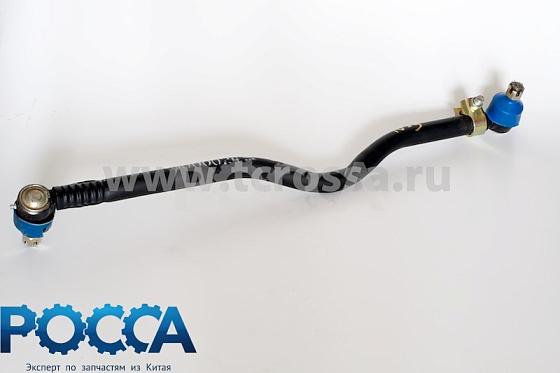 Тяга рулевая продольная FOTON (Фотон) 1039