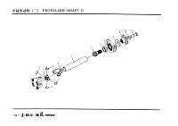 Вал карданный II-2