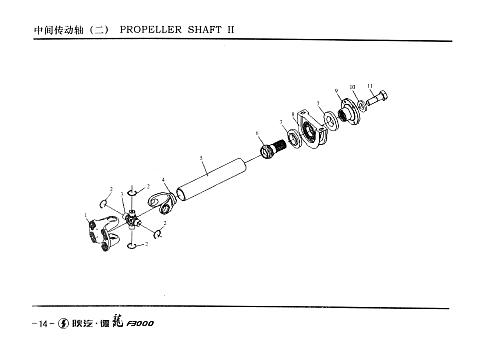 Вал карданный II-2