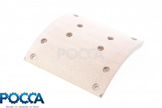 Накладка тормозной колодки КРАСНАЯ задней короткая нижняя SHAANXI (Шанкси) SHACMAN F3000 Qinyan