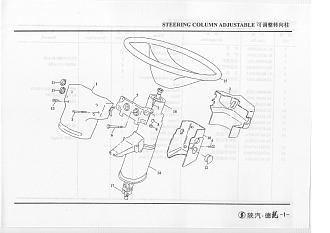 DZ9112470030 Рулевое колесо SHAANXI (Шанкси) SHACMAN (Шакман)