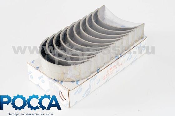 Вкладыши коренные СА4110 FOTON (Фотон)