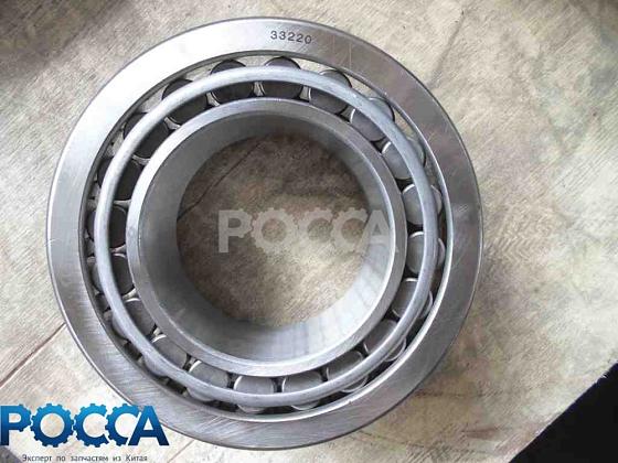 Подшипник 33220 задней ступицы внешний SHAANXI (Шанкси) SHACMAN (Шакман) F3000 06.32499.0046