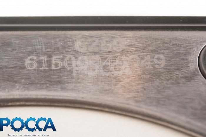 Прокладка ГБЦ (резина) WD615 WP10 Евро-2 HOWO (Хово) SHAANXI (Шанкси) SHACMAN (Шакман) VG1500040049