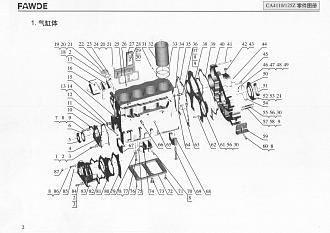 1001011-001-0000A Кронштейн крепления двигателя задний CA4110 FOTON (Фотон) 5121 1089