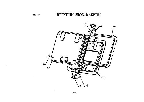 Верхний люк кабины