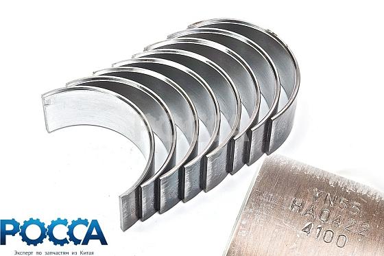 Вкладыши шатунные 4100QBZL BAW (Бав) Fenix 1044 Евро-2