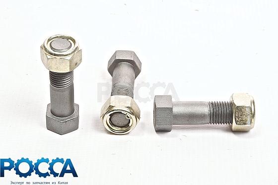 Болт карданного вала FOTON (Фотон) 1049A 1069 1099