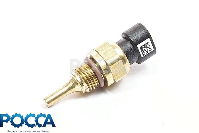 Датчик температуры охлаждающей жидкости CUMMINS (Камминз) ISF2.8/3.8 ISBe 4954905