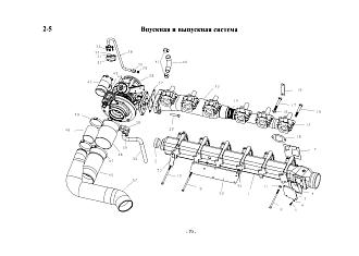 90003989312 Хомут трубы патрубок турбины HOWO (Хово) SHAANXI (Шанкси) SHACMAN (Шакман)