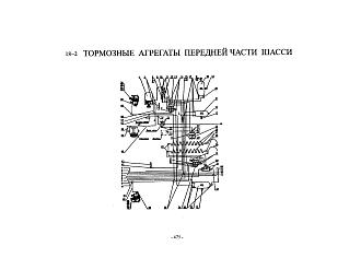 WG9000360100 Камера тормозная передняя левая HOWO (Хово)