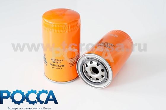 Фильтр очистки масла Евро-2 BAW (Бав) Fenix 1044 FOTON (Фотон) 5059 5069 YUEJIN (Юджин) 1041 1080