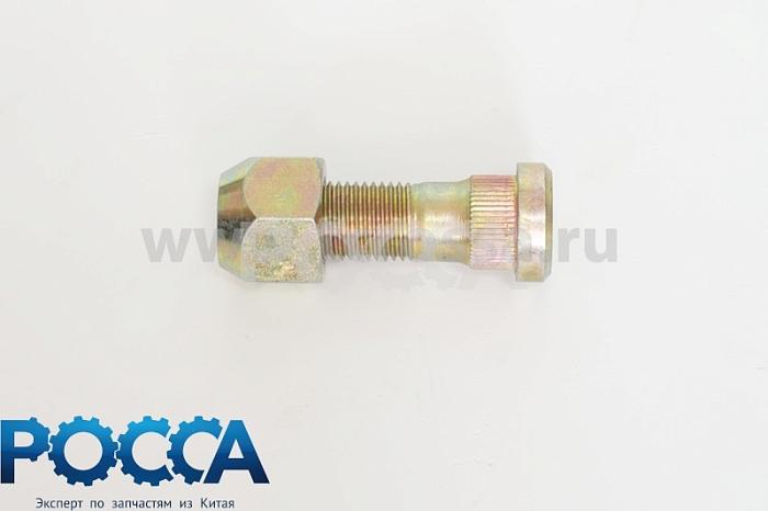 Болт переднего колеса правый FOTON (Фотон) 1039 3103210-HF324FTL