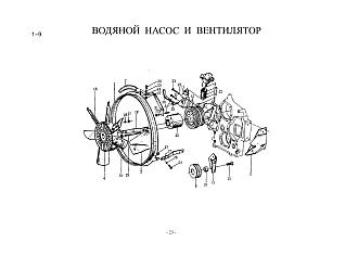 VG61000060276 Патрубок термостата HOWO (Хово) VG61000060276 Патрубок термостата HOWO (Хово)