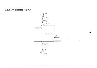 WG9725360451 Шланг тормозной передний HOWO A7 (Хово А7)