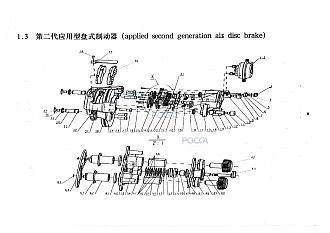 WG9100443022 Подшипник суппорта дисковых тормозов (полумесяц) HOWO A7 (Хово А7)