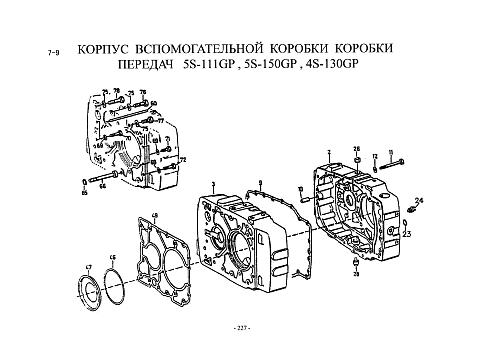 Корпус демультипликатора