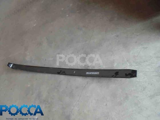 Лист 2 подкореной передней рессоры 16х90 L-1880 SHAANXI (Шанкси) SHACMAN (Шакман) F3000 DZ95259520016-2