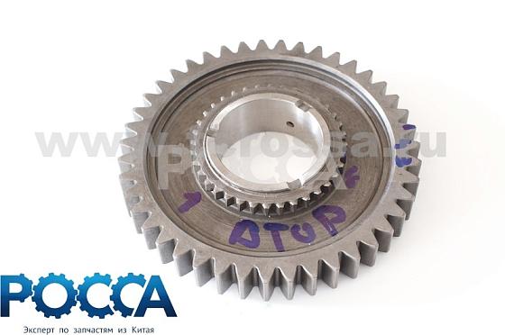 Шестерня 1 передачи вторичного вала КПП 6T46 FOTON (Фотон) 1069 5121