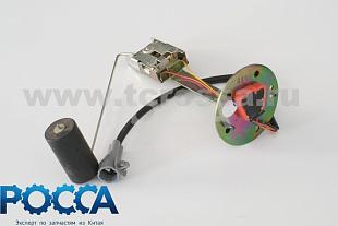 Датчик уровня топлива FOTON (Фотон) 1049 1B18037600017/11