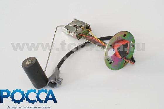 Датчик уровня топлива FOTON (Фотон) 1049