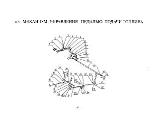 AZ9719470002 Педаль газа Евро-2 HOWO (Хово)