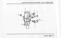 Клапан управления КПП Fuller Howo A-4740  9JS119