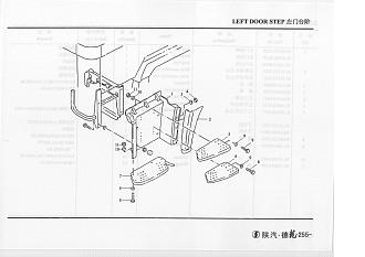 81.61510.0225 Корпус подножки левой (3 ступени) SHAANXI (Шанкси) SHACMAN (Шакман)