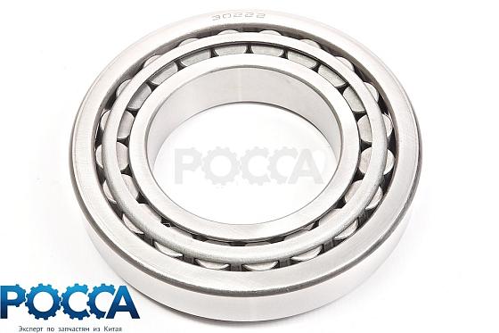Подшипник 30222 задней ступицы внутренний с обоймой HOWO (Хово)