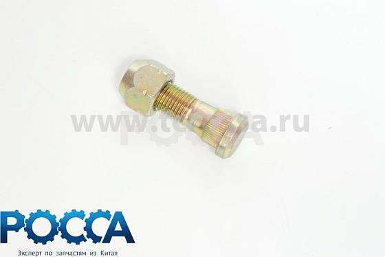 Болт переднего колеса левый в сборе FOTON (Фотон) 1049C