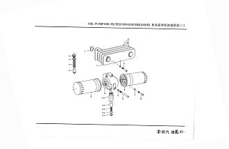 61500010334 Радиатор масляный WP10 WD615 SHAANXI (Шанкси) SHACMAN (Шакман) HOWO (Хово)