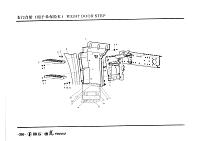 Подножка правая III