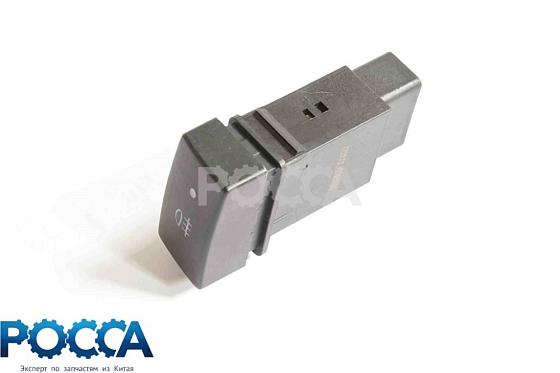 Выключатель задней противотуманной фары FOTON (Фотон) 1049