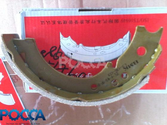 Колодка ручного тормоза (2шт к-т) FOTON (Фотон) 1049 1049C